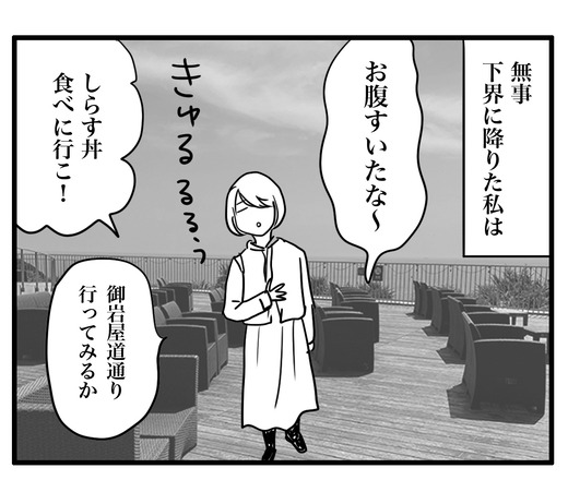 キュル