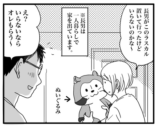 きいろいたぬきのコピー