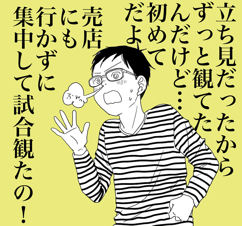 イチローと次男 ナイフみたいにとがってら 元反抗期男子と天然男子とアラフィフ母の日常コミックエッセイ Powered By ライブドアブログ