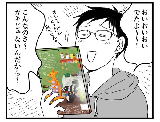 くのコピー