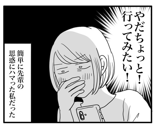 山登りの始まりのコピー5