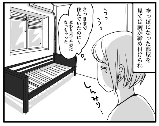 長男をロスってます 追記あり ナイフみたいにとがってら 終わりかけ反抗期男子と天然男子とアラフィフ母の日常コミックエッセイ 記事コメント 1 Powered By ライブドアブログ
