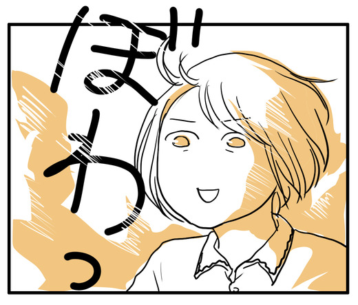 ブログ２のコピー2 のコピー
