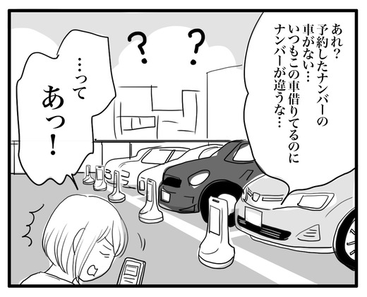 グレーのコピー2