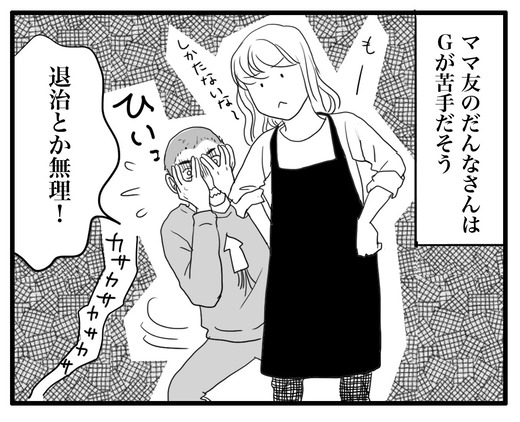gのコピー