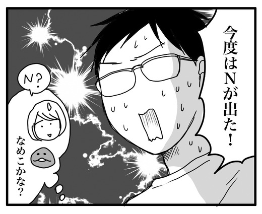 Nのコピー