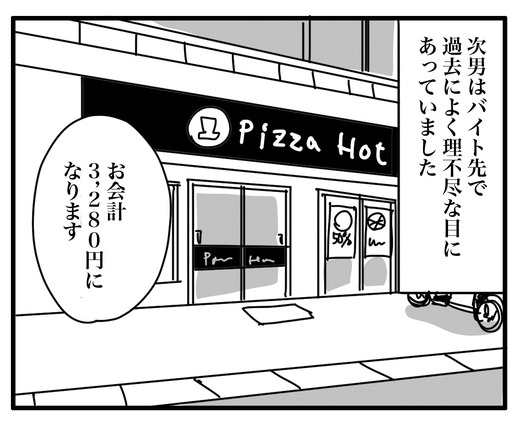 謝罪のコピー