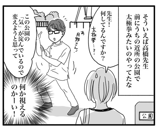 ポルター2のコピー