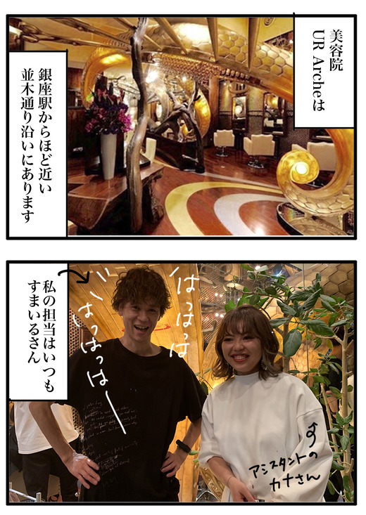 湯シャン大事 湯シャン大事 大事だから2回言う ナイフみたいにとがってら 終わりかけ反抗期男子と天然男子とアラフィフ母の日常コミックエッセイ Powered By ライブドアブログ 湯シャン大事 湯シャン大事 大事だから2回言う ナイフみたいにとがってら 終わりかけ反抗期男子と天然男子とアラフィフ母の日常コミックエッセイ Powered By ライブドアブログ