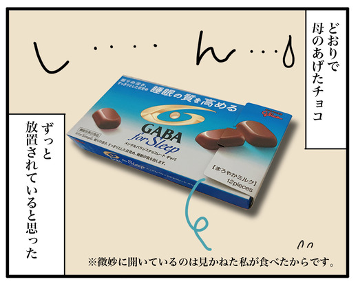 tyoko2のコピー