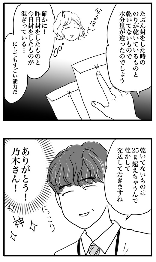 乃木のコピー4