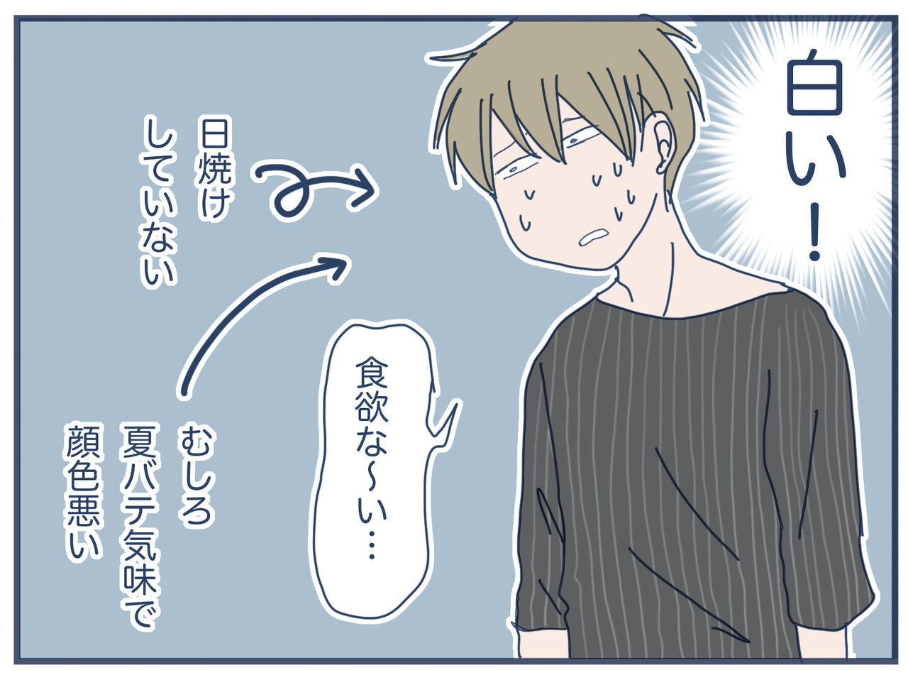 ナイフみたいにとがってら 終わりかけ反抗期男子と天然男子とアラフィフ母の日常コミックエッセイ Powered By ライブドアブログ