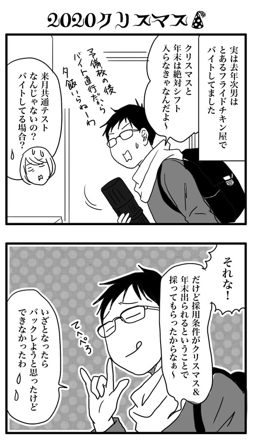 sのコピー