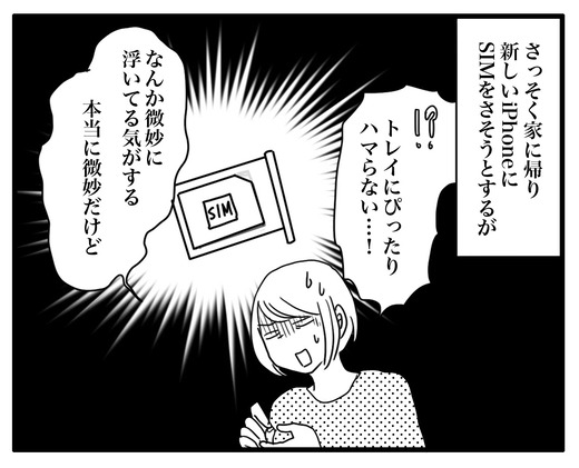 ベースのコピー3