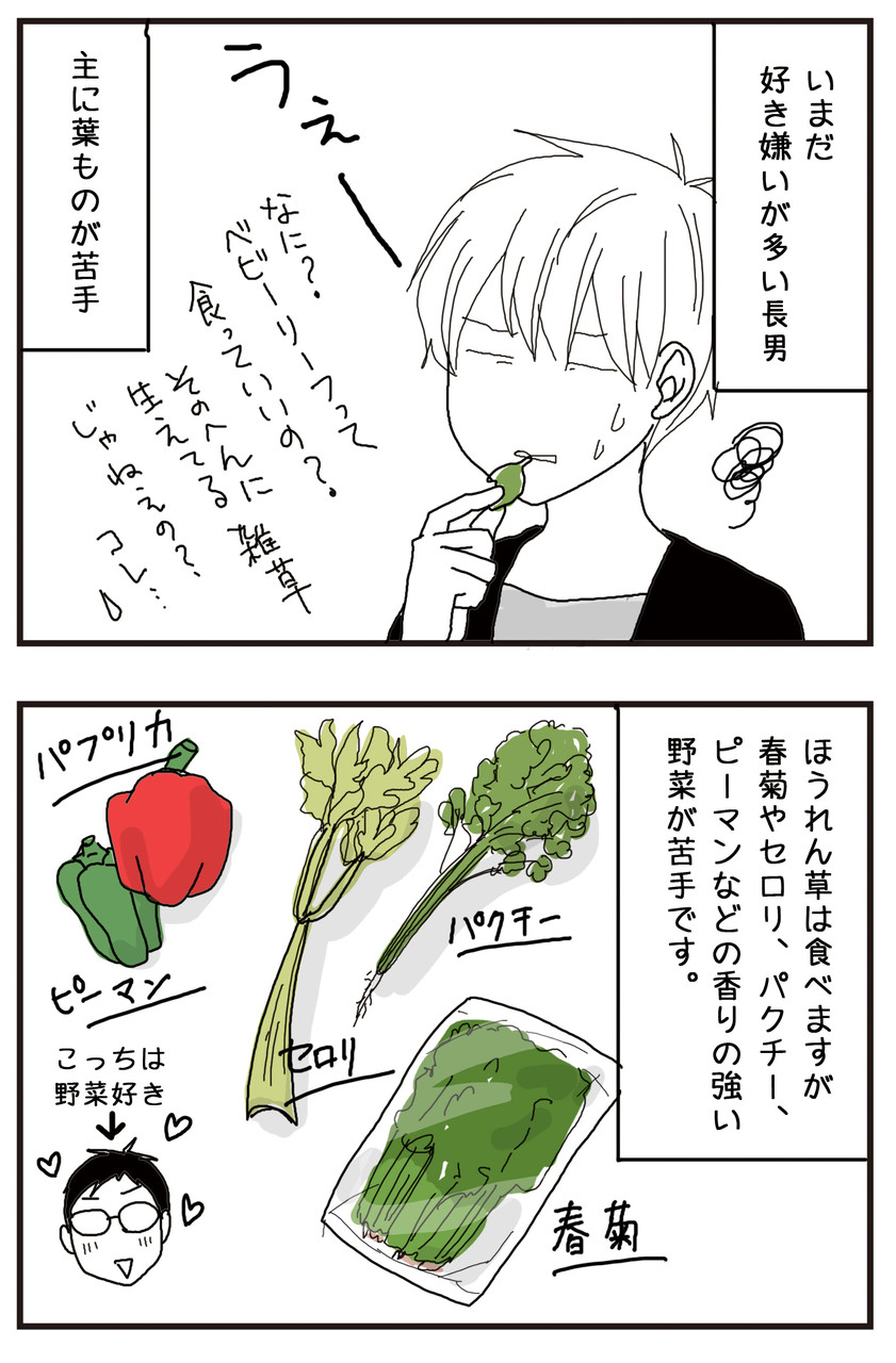 最速 ナイフみたいにとがってら 嫌い 最速 ナイフみたいにとがってら 嫌い