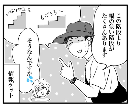 takaosann