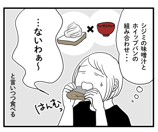 残りものコピー2