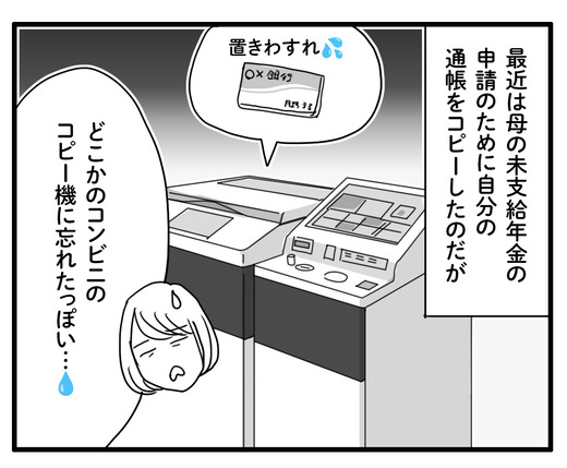 かかかのコピー2