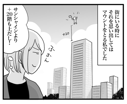 あ