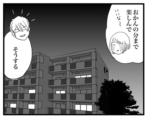 ネイルのコピー4