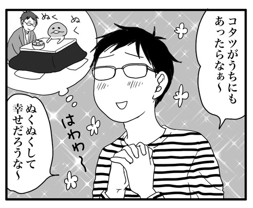 ベースのコピー5 2のコピー2