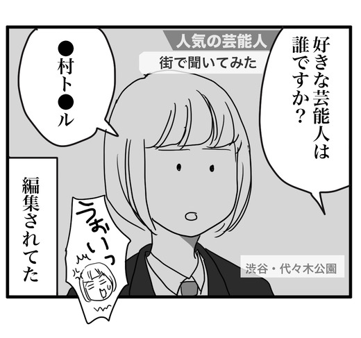 やらせ2のコピー4