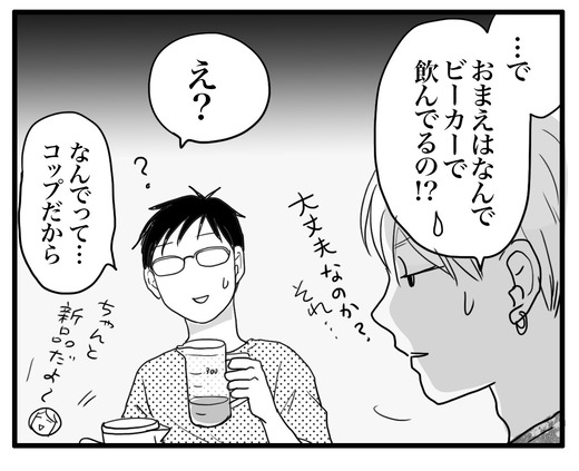 うんこのコピー6