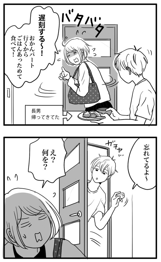 イヤホン のコピのコピー
