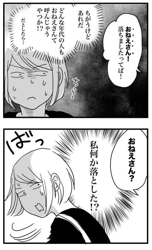 おいしいのコピー2