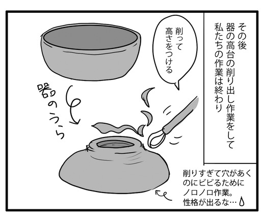 川2 のコピー