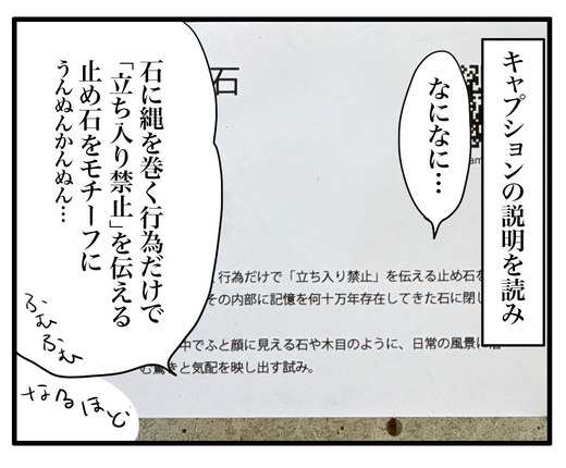 geisaiのコピー3