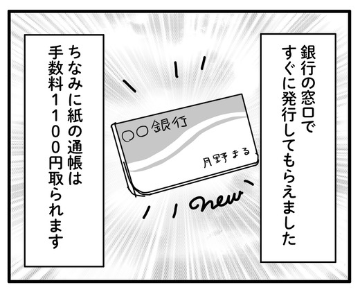 かかかのコピー7