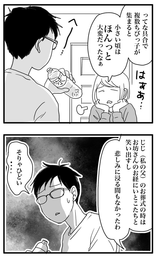 hidoiのコピー2