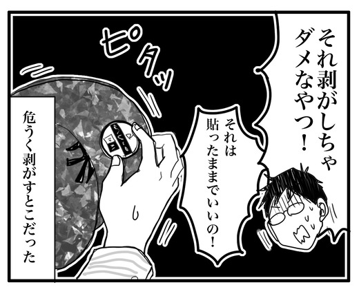 ぼうしのコピー3