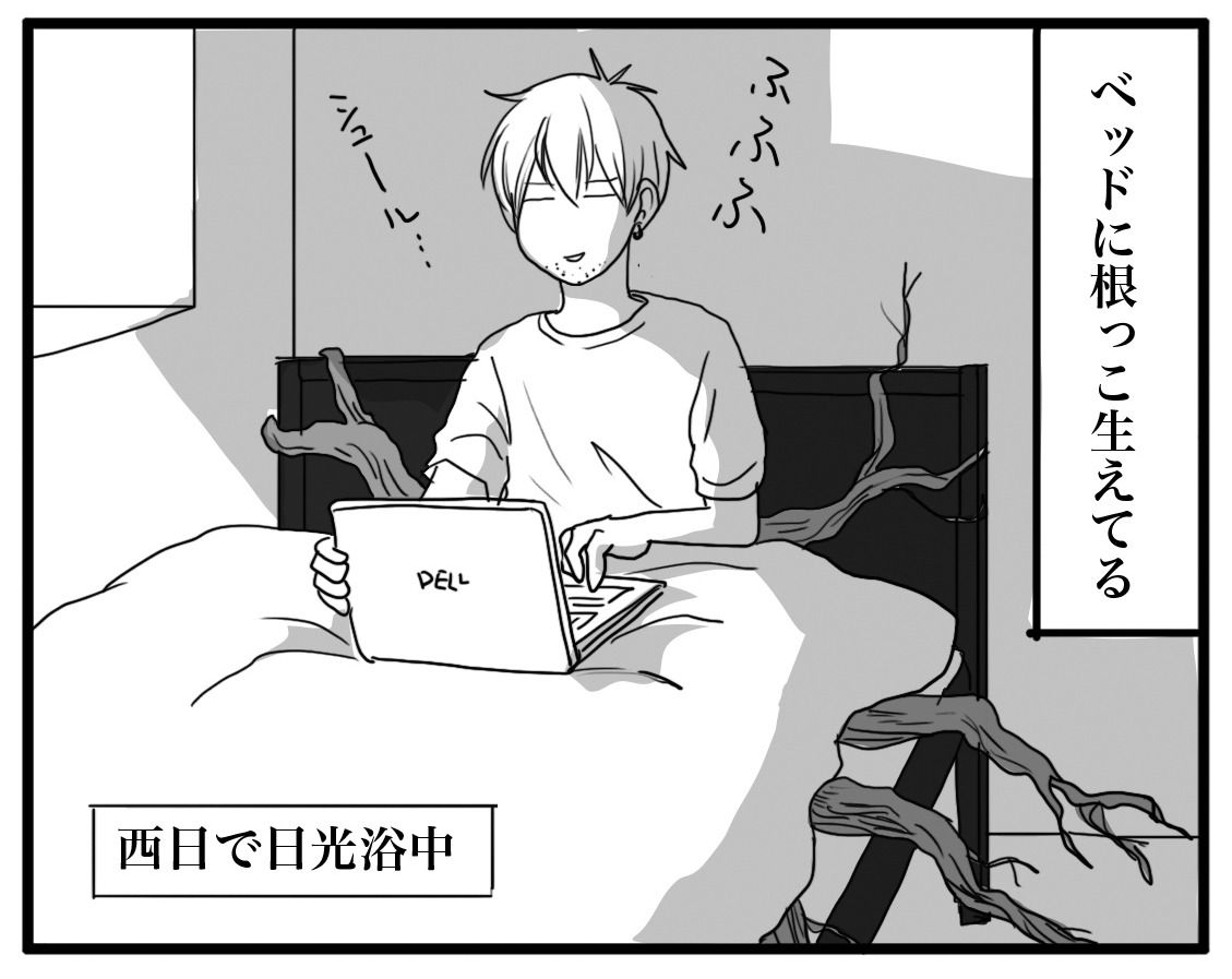 寝すぎてつらい ナイフみたいにとがってら 終わりかけ反抗期男子と天然男子とアラフィフ母の日常コミックエッセイ Powered By ライブドアブログ