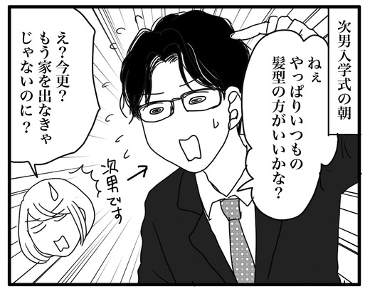 にゅうhがくのコピー
