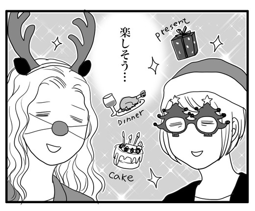 マダムたちののコピー3