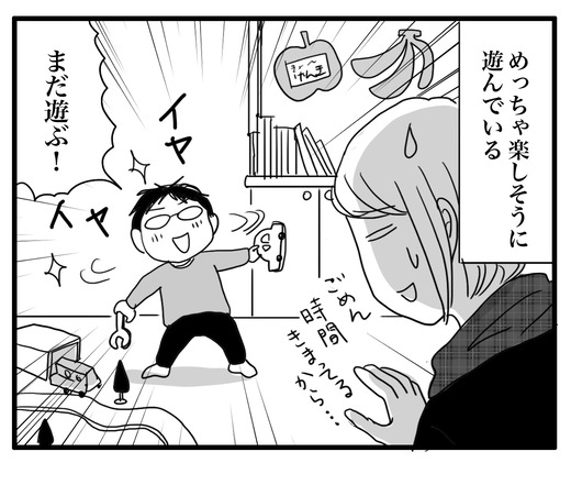 一時保育のコピー4