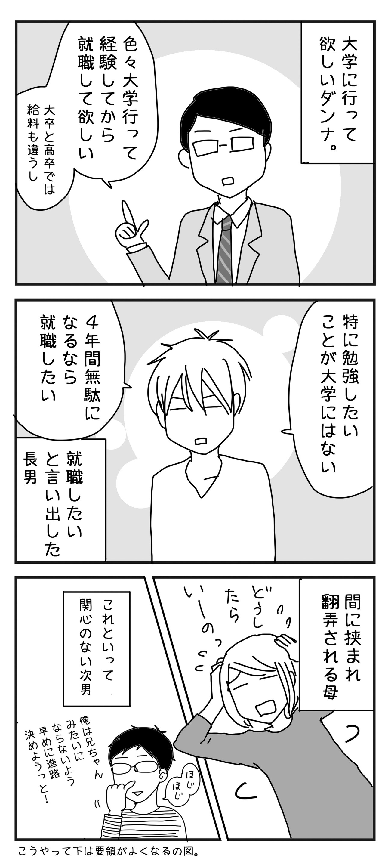 最速 ナイフみたいにとがってら 嫌い 最速 ナイフみたいにとがってら 嫌い
