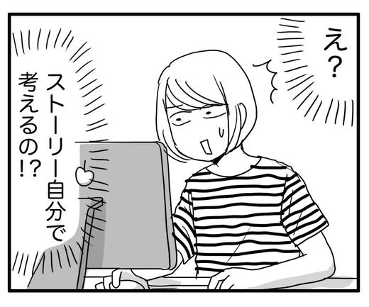 こくちのコピー