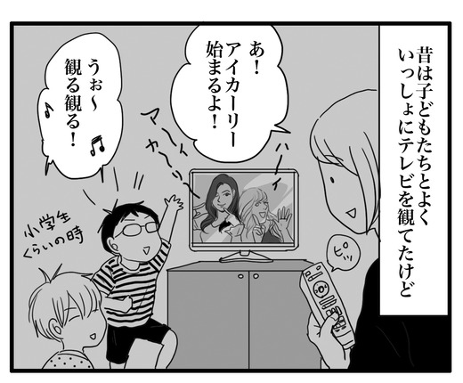 Trabestイージースラックス スラックス Adam Et Et スラックス Rope アダムエロペ のファッション Adam セール