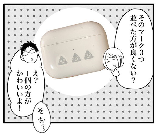 eapozzu のコピー4