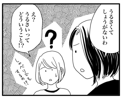 poruta-のコピー