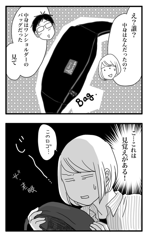 卒業祝い1のコピー3