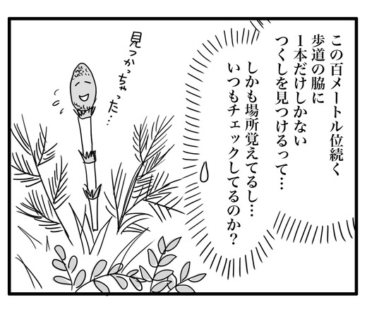 haha１のコピー2