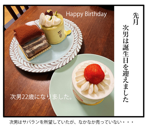 cuneのコピー