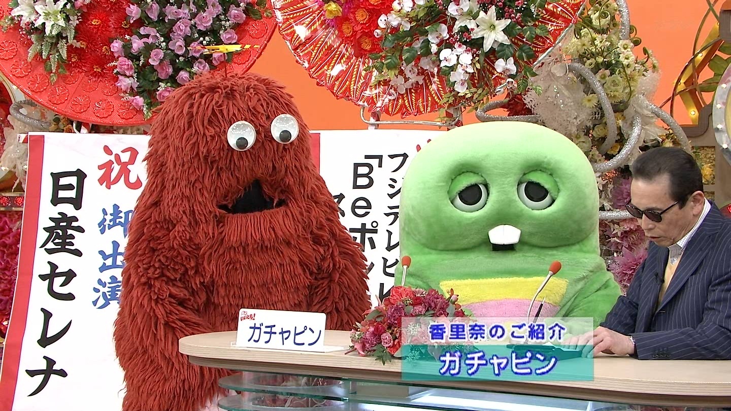 那矢一二三の四次元おもちゃ箱 那矢一二三の四次元おもちゃ箱