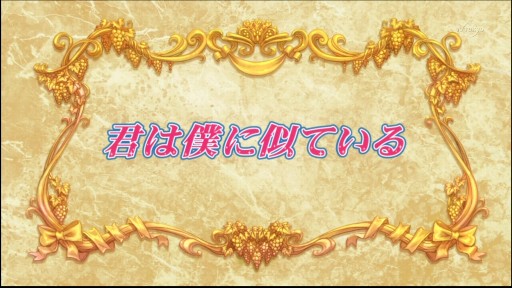 ハヤテのごとく 第4話 君は僕に似ている 那矢一二三の四次元おもちゃ箱