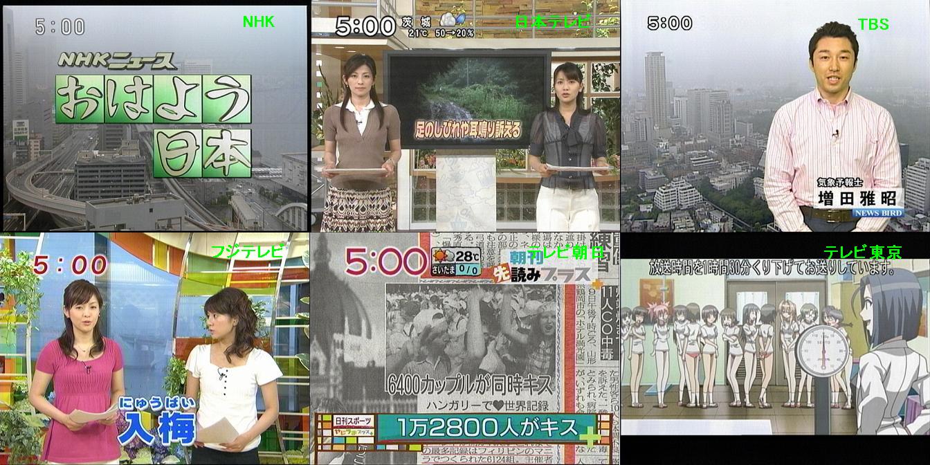 テレビ東京にまた新たな伝説が誕生 か 瀬戸の花嫁 第11話 アルマゲドン 那矢一二三の四次元おもちゃ箱 テレビ東京にまた新たな伝説が誕生 か 瀬戸の花嫁 第11話 アルマゲドン 那矢一二三の四次元おもちゃ箱