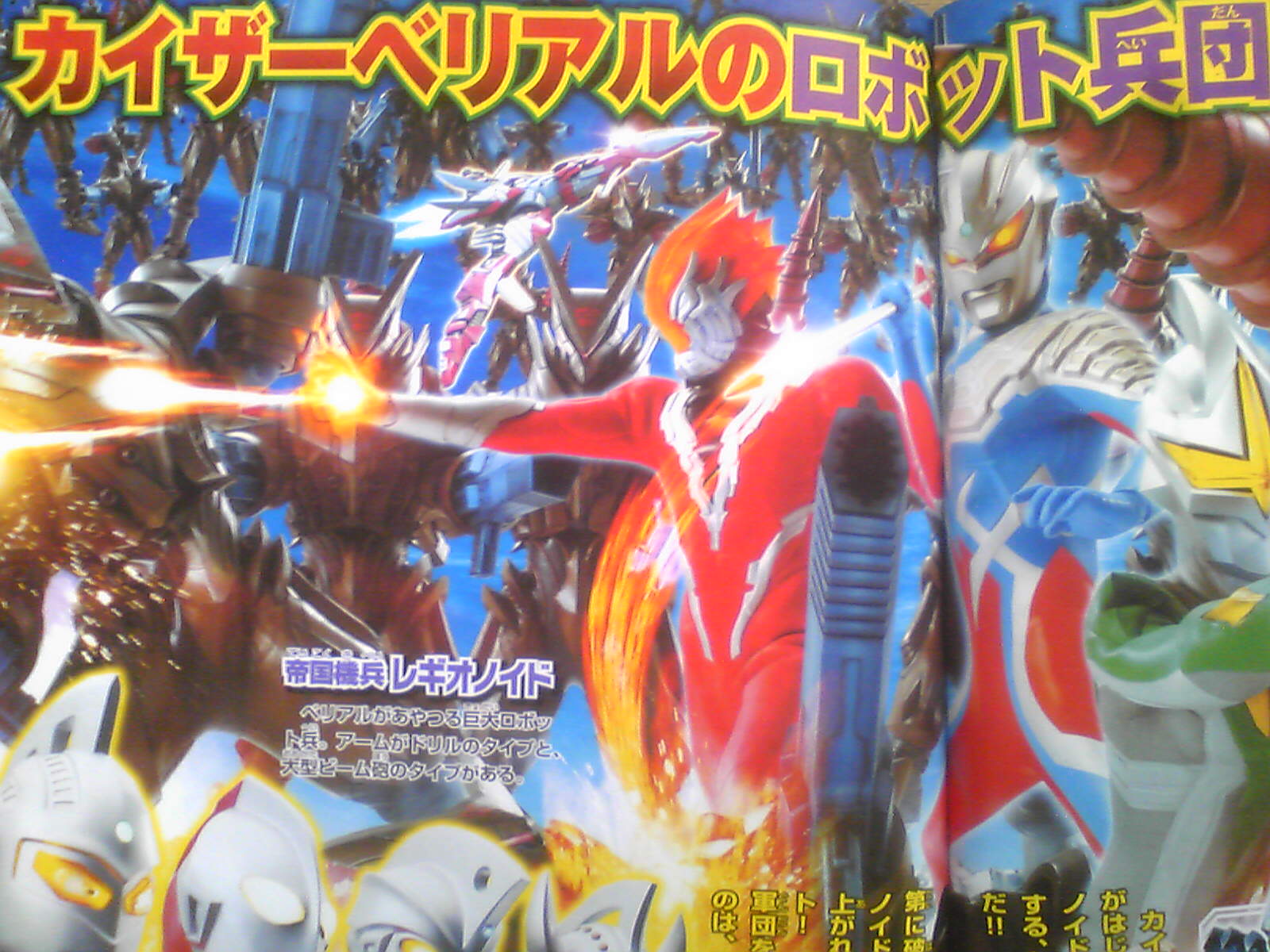 Images Of ウルトラ銀河伝説外伝 ウルトラマンゼロvsダークロプスゼロ Japaneseclass Jp Images Of ウルトラ銀河伝説外伝 ウルトラマンゼロvsダークロプスゼロ Japaneseclass Jp